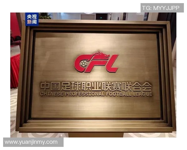 重庆足球协会助力地方足球发展推动青少年培养与职业联赛融合新局面